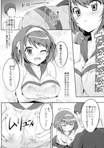 Page 6 of Cheer Haru - preview thumbnail