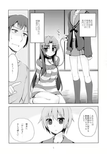 Page 5 of CRIMINAL TFEI - preview thumbnail