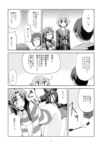 Page 6 of CRIMINAL TFEI - preview thumbnail