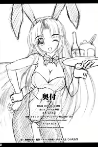 Page 26 of Bunny Blue - preview thumbnail