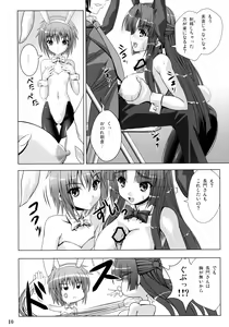 Page 10 of Bunny Blue - preview thumbnail