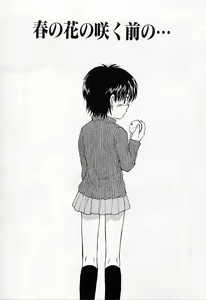 Page 23 of li Ko ni Shiteru? - preview thumbnail