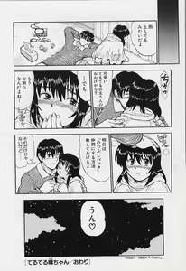 Page 70 of li Ko ni Shiteru? - preview thumbnail