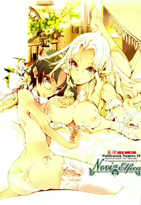 Elf no Yomeiri | Novia Elfica Ch. 0-5 — hentai manga cover on Fhentai