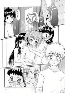 Page 11 of Anchoco Bessatsu ~Marumaru na Toki~ - preview thumbnail