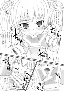 Page 35 of Anchoco Bessatsu ~Marumaru na Toki~ - preview thumbnail