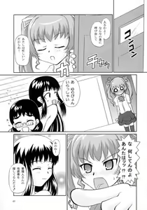 Page 6 of Anchoco Bessatsu ~Marumaru na Toki~ - preview thumbnail