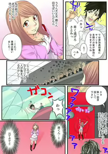 Page 11 of Zetsurin Gacha Game ~Koukai Ingoku de Sarasareta Onna~ 1 - preview thumbnail