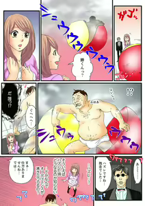 Page 12 of Zetsurin Gacha Game ~Koukai Ingoku de Sarasareta Onna~ 1 - preview thumbnail