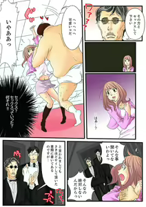 Page 13 of Zetsurin Gacha Game ~Koukai Ingoku de Sarasareta Onna~ 1 - preview thumbnail