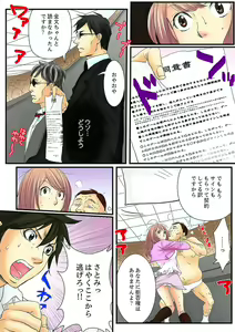 Page 14 of Zetsurin Gacha Game ~Koukai Ingoku de Sarasareta Onna~ 1 - preview thumbnail