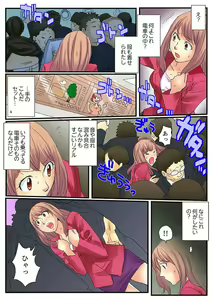Page 36 of Zetsurin Gacha Game ~Koukai Ingoku de Sarasareta Onna~ 1 - preview thumbnail