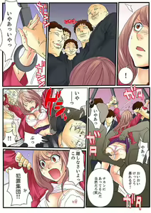 Page 38 of Zetsurin Gacha Game ~Koukai Ingoku de Sarasareta Onna~ 1 - preview thumbnail