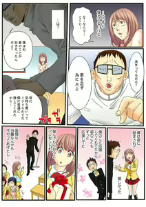 Page 47 of Zetsurin Gacha Game ~Koukai Ingoku de Sarasareta Onna~ 1 - preview thumbnail
