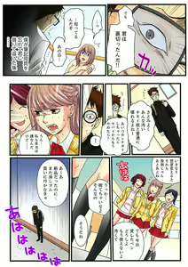 Page 48 of Zetsurin Gacha Game ~Koukai Ingoku de Sarasareta Onna~ 1 - preview thumbnail