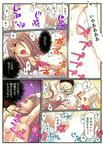 Page 60 of Zetsurin Gacha Game ~Koukai Ingoku de Sarasareta Onna~ 1 - preview thumbnail