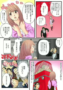 Page 10 of Zetsurin Gacha Game ~Koukai Ingoku de Sarasareta Onna~ 1 - preview thumbnail