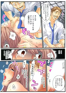Page 20 of Zetsurin Gacha Game ~Koukai Ingoku de Sarasareta Onna~ 2 - preview thumbnail