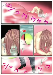 Page 3 of Zetsurin Gacha Game ~Koukai Ingoku de Sarasareta Onna~ 2 - preview thumbnail
