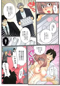Page 32 of Zetsurin Gacha Game ~Koukai Ingoku de Sarasareta Onna~ 2 - preview thumbnail