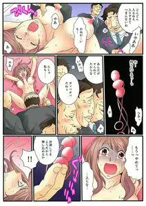 Page 35 of Zetsurin Gacha Game ~Koukai Ingoku de Sarasareta Onna~ 2 - preview thumbnail