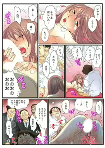 Page 44 of Zetsurin Gacha Game ~Koukai Ingoku de Sarasareta Onna~ 2 - preview thumbnail
