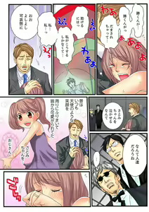 Page 6 of Zetsurin Gacha Game ~Koukai Ingoku de Sarasareta Onna~ 2 - preview thumbnail