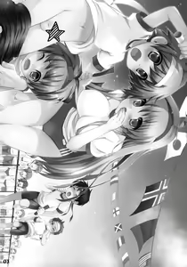 Page 2 of Shotarista 2 - preview thumbnail