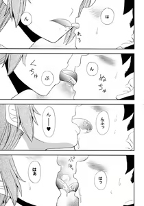 Page 30 of Shotarista 2 - preview thumbnail