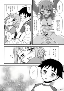 Page 41 of Shotarista 2 - preview thumbnail