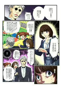 Page 16 of Zetsurin Gacha Game ~Koukai Ingoku de Sarasareta Onna~ 3 - preview thumbnail