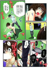 Page 48 of Zetsurin Gacha Game ~Koukai Ingoku de Sarasareta Onna~ 3 - preview thumbnail