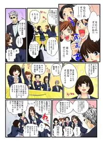 Page 5 of Zetsurin Gacha Game ~Koukai Ingoku de Sarasareta Onna~ 3 - preview thumbnail