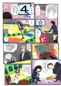Page 8 of Zetsurin Gacha Game ~Koukai Ingoku de Sarasareta Onna~ 3 - preview thumbnail
