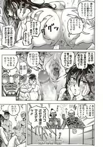 Page 60 of COMIC Masyo 2015-11 - preview thumbnail