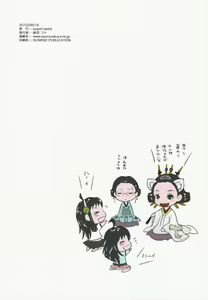 Page 2 of Yurori Kyouiku San - preview thumbnail