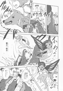 Page 7 of Yurori Kyouiku San - preview thumbnail