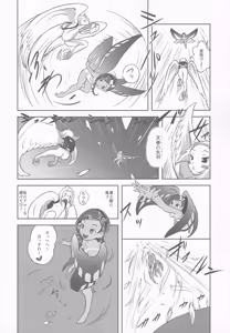 Page 10 of Yurori Kyouiku San - preview thumbnail