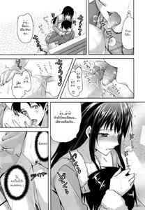 Page 7 of Coat no Shita no Bokura no Himitsu - preview thumbnail