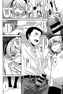 Page 362 of COMIC BAVEL 2015-10 - preview thumbnail
