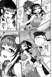 Page 43 of COMIC BAVEL 2015-10 - preview thumbnail