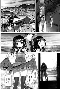 Page 62 of COMIC BAVEL 2015-10 - preview thumbnail