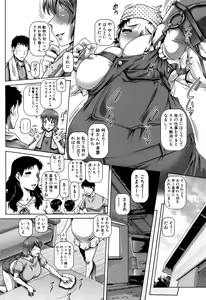 Page 43 of COMIC MILF 2015-10 Vol. 26 - preview thumbnail