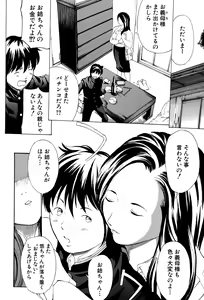 Page 224 of COMIC Shingeki 2015-10 - preview thumbnail
