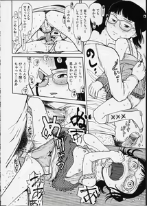 Page 193 of Itsuka no Ano Ko - preview thumbnail