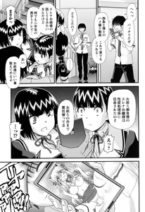 Page 189 of COMIC Masyo 2015-10 - preview thumbnail