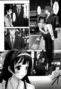 Page 14 of Namaiki! 2015-10 - preview thumbnail