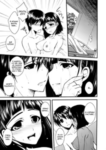 Page 30 of Wakuraba Ochite Kimi Idaku Hibi - preview thumbnail