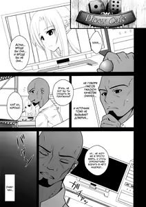 Page 6 of Wakuraba Ochite Kimi Idaku Hibi - preview thumbnail
