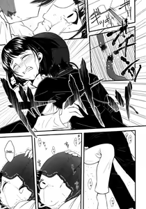 Page 10 of Wakuraba Ochite Kimi Idaku Hibi - preview thumbnail